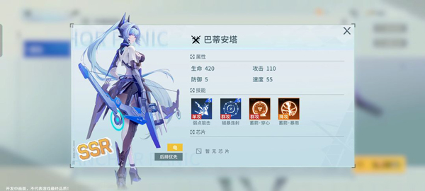 锚点降临国际服