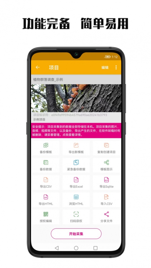 数图最新版