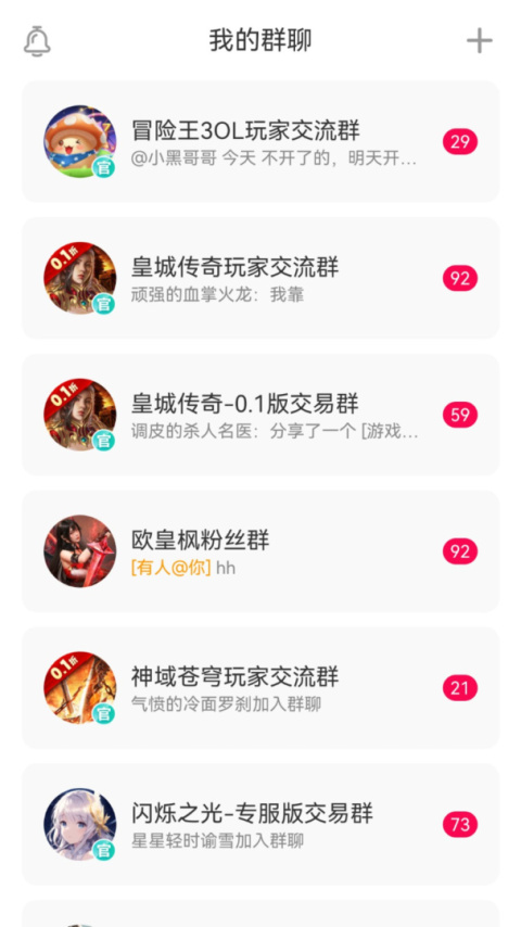 小7手游app
