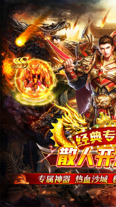 王者战舰折扣版