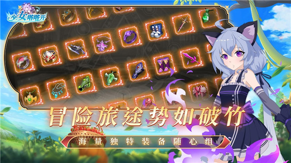少女寻宝团官方版