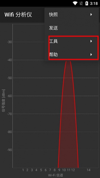 WiFi Analyzer中文版