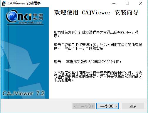 cajviewer最新版