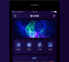 魔幻屏幕app