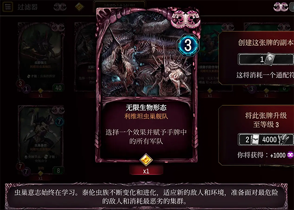 战锤40K：Warpforge最新版