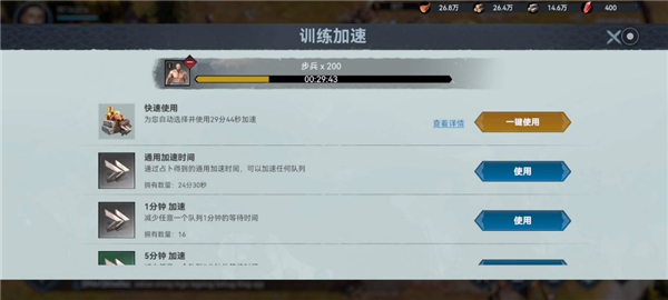 维京崛起官方版