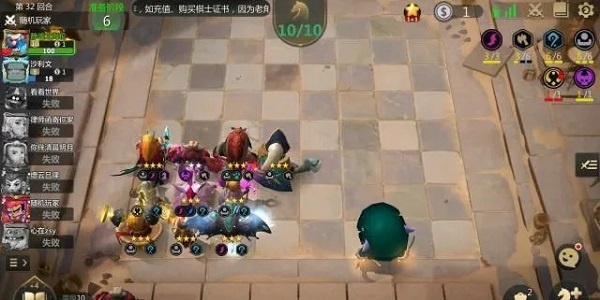 多多自走棋国际服(Auto Chess)