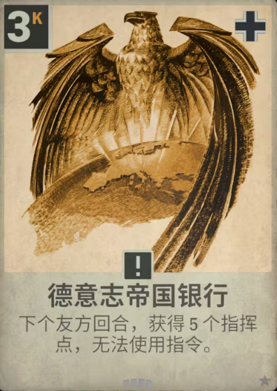 kards国际版