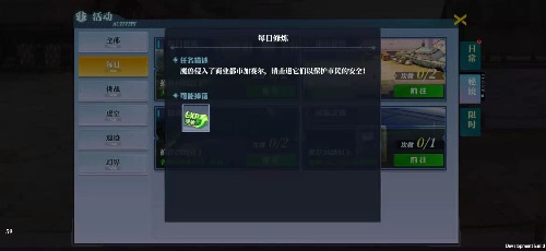 神陵武装微信登陆版