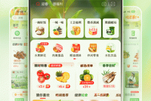 邮乐网app