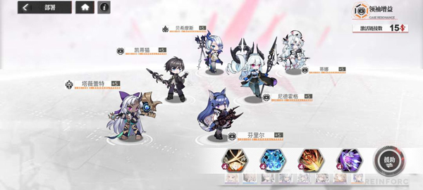 绯红的神约国际版