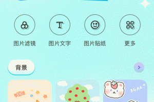 大头贴相机app