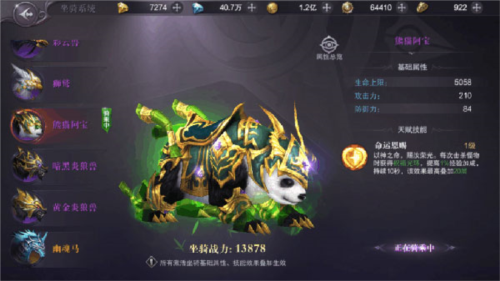 真红之刃小米版