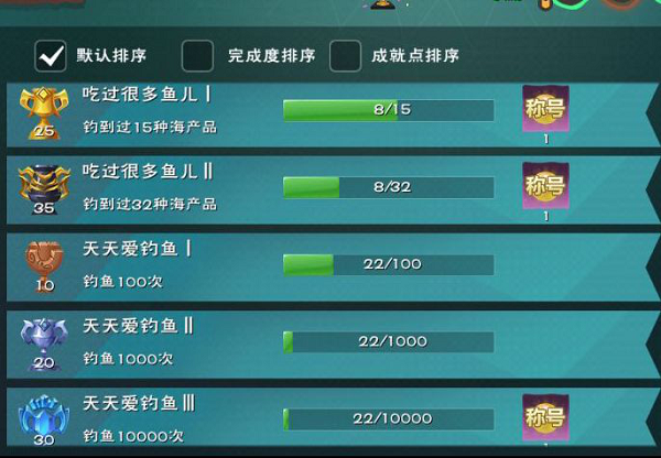 创造与魔法台服