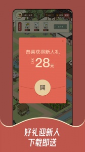 猪猪红包世界红包版