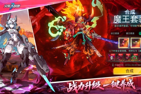 火柴人联盟3官方正版