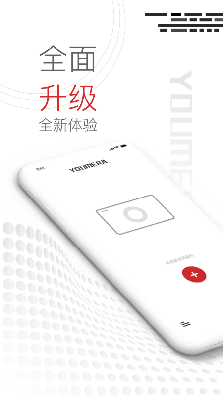 Youmera行车记录仪app