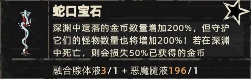 重返深渊国际服