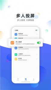 OPPO电视助手app