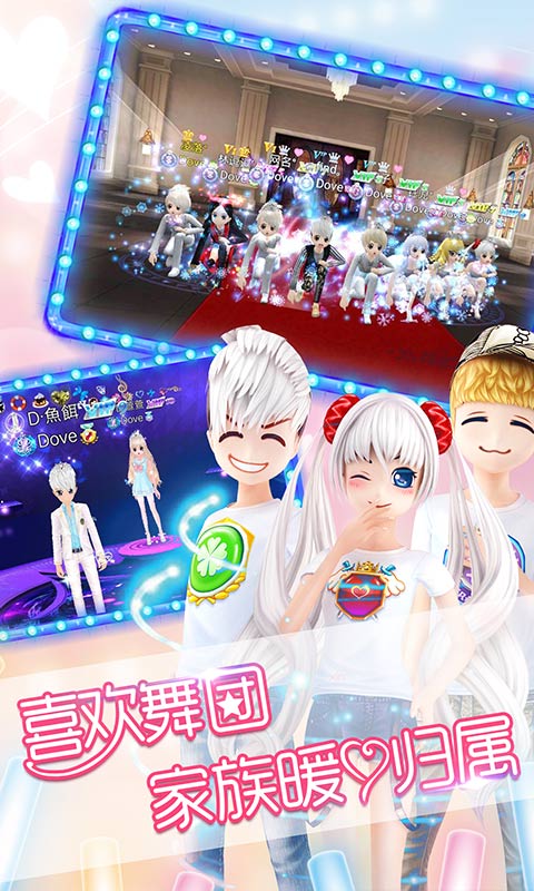 恋舞ol九游渠道服