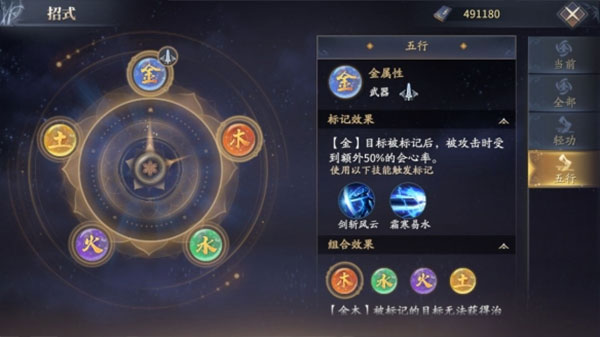 庆余年手游华为版
