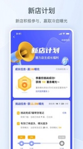 小红书千帆app
