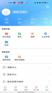 重庆两江新区app