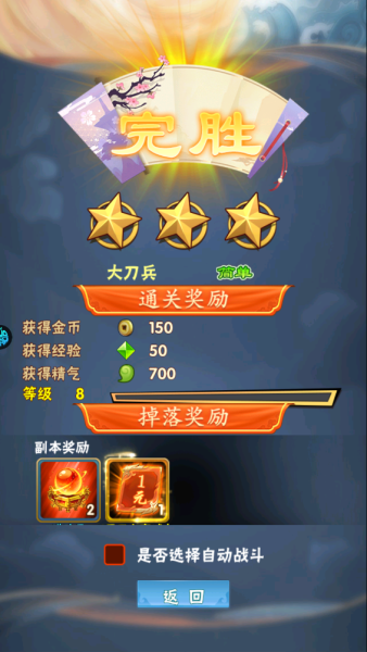 拂晓的拾荒团折扣版