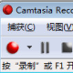 camtasia Recorder