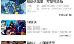 运行流畅的全能播放器手机软件合集