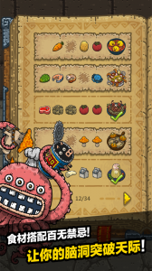 黑暗料理王华为版