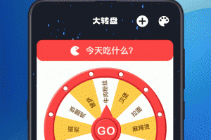 答案之书app