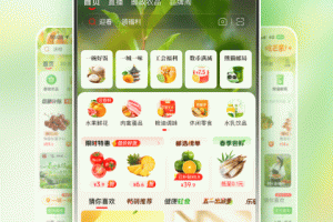 邮乐网app