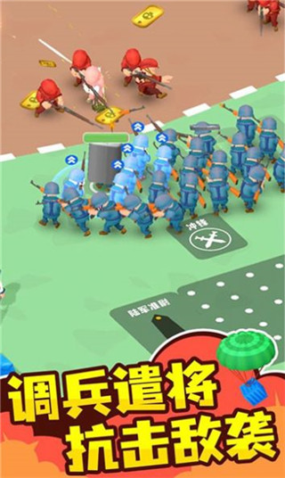 指挥官模拟器百度版