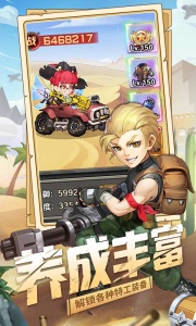 特工使命官方版