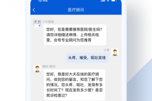 好大夫在线app