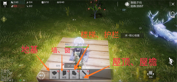 妄想山海小米版