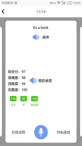 小学英语角app