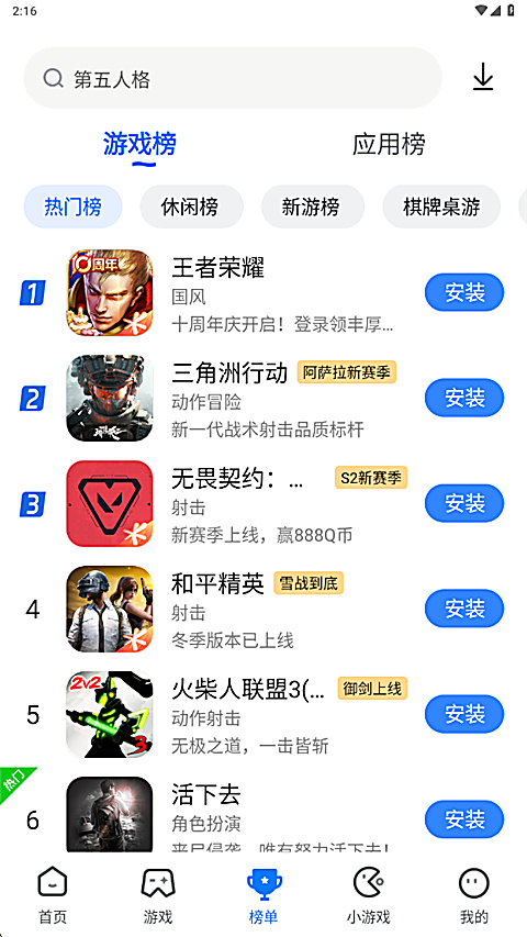 卓易市场app