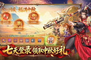 征途2手游