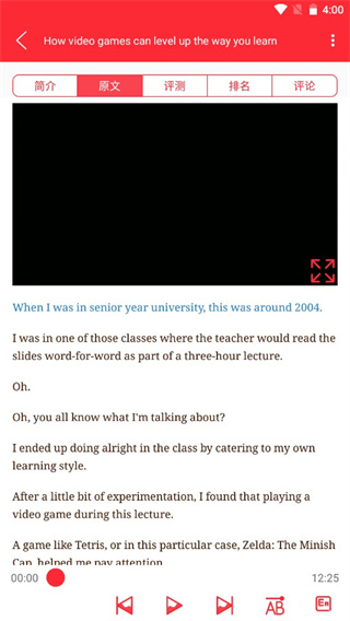 TED官方版