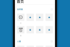 汉字的故事app
