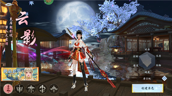 漂在江湖0.1折版