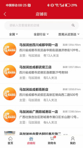 汇城乐购商城app