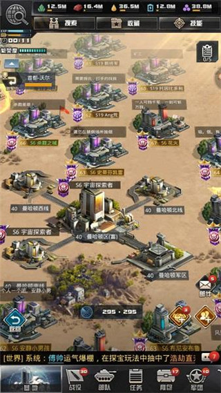 我的使命华为版