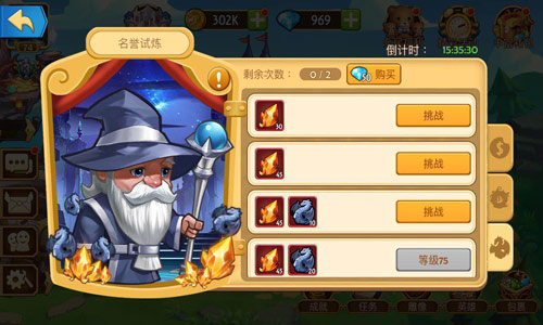 传奇召唤师正版