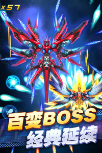 王牌机战vivo渠道服