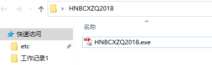 海纳百川下载器