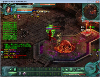 梦想修仙传单机版