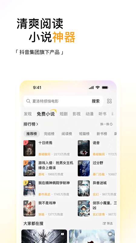 悟空浏览器官方正版